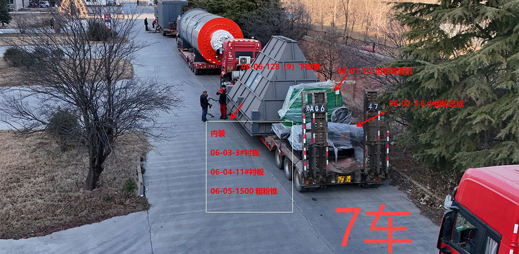 水泥生產(chǎn)線設(shè)備